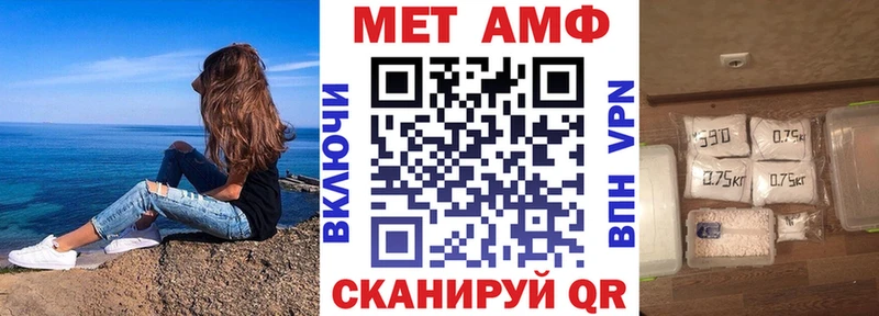 Купить закладки Каргополь Амфетамин 97%