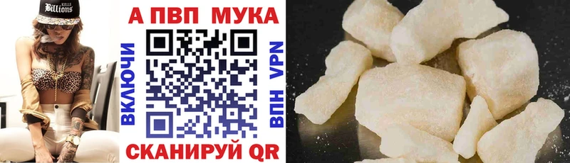 Купить  Каргополь  A-PVP СК КРИС 
