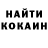 Метадон кристалл Andrew Nolen