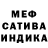 Мефедрон 4 MMC AlexxxMSK