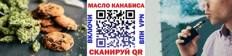 Cannafood конопля  Купить где  Каргополь 