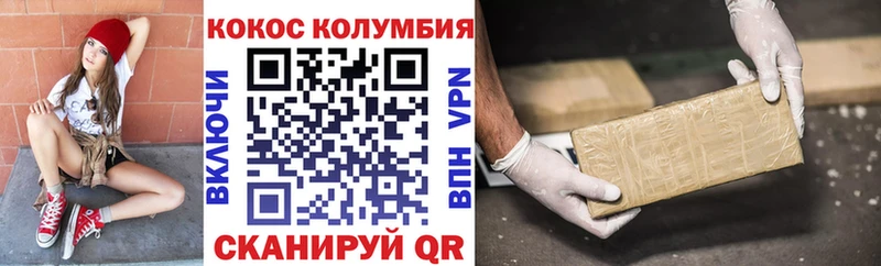 COCAIN Перу  Купить закладки  Каргополь 
