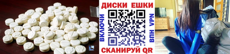 Экстази таблы  Купить  Каргополь 