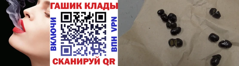 ГАШИШ Premium  Купить  Каргополь 
