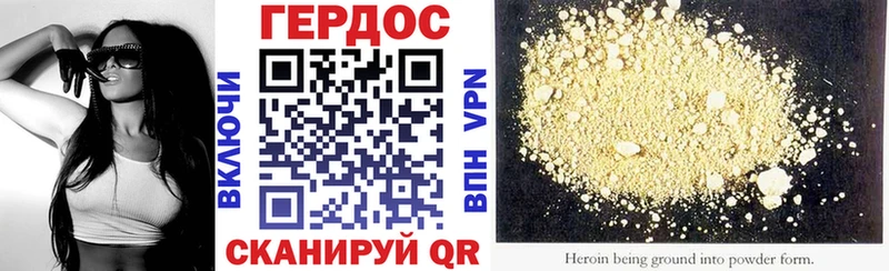 Купить закладки Каргополь Героин афганец