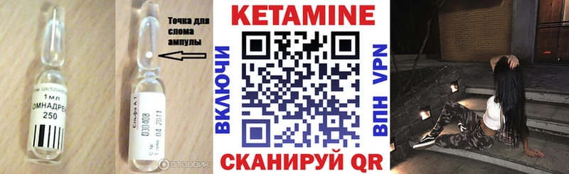 Кетамин ketamine  Купить где  Каргополь 