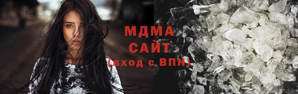 гашик Каменногорск