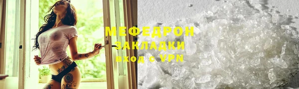 гашик Каменногорск