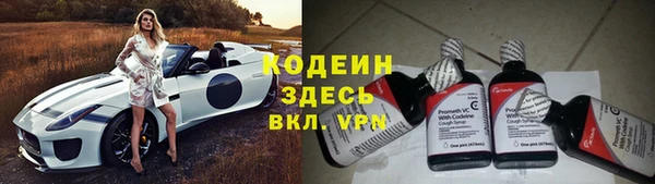 МДМА Каменка