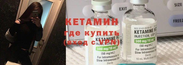 гашик Каменногорск