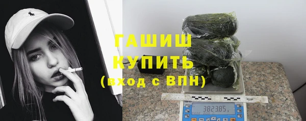 МДМА Каменка