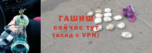 гашик Каменск-Шахтинский