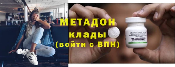 МДМА Каменка