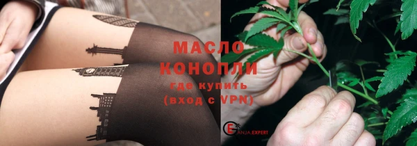 гашик Каменск-Шахтинский