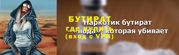 гашик Каменногорск