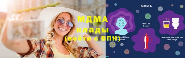 гашик Каменск-Шахтинский