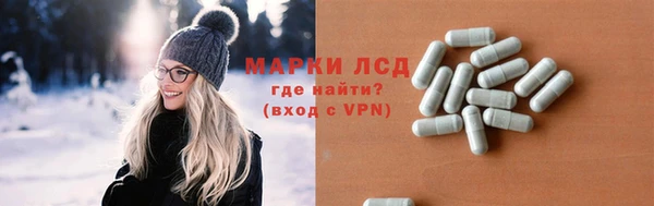 МДМА Каменка
