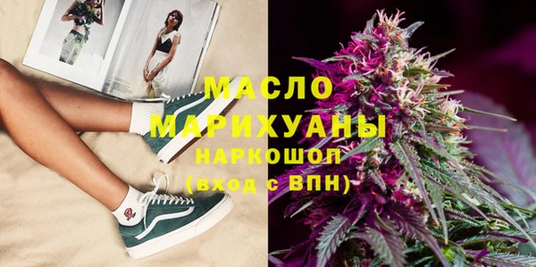 МДМА Каменка