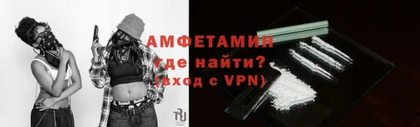 гашик Каменск-Шахтинский
