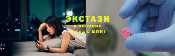 гашик Каменск-Шахтинский