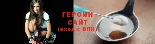 гашик Каменск-Шахтинский
