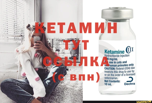 гашик Каменск-Шахтинский