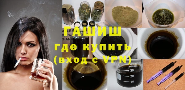 гашик Каменск-Шахтинский