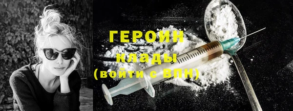 МДМА Каменка