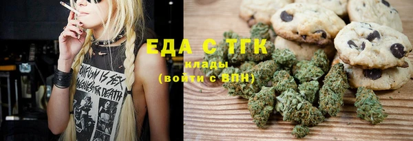 МДМА Каменка