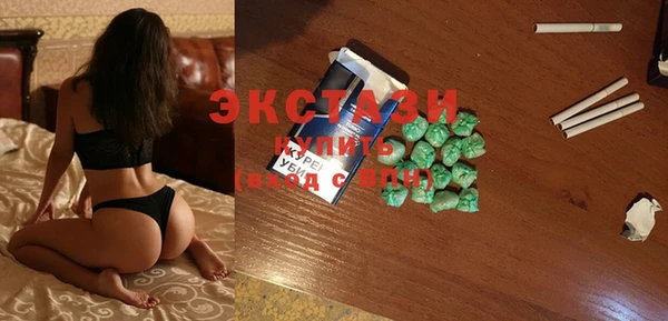 гашик Каменногорск