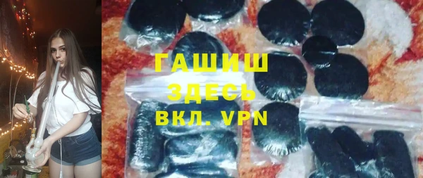 МДМА Каменка