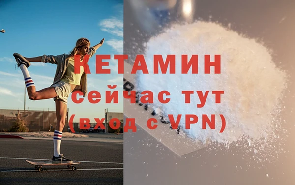 МДМА Каменка