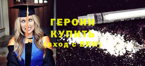 МДМА Каменка