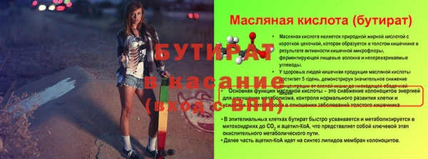гашик Каменск-Шахтинский