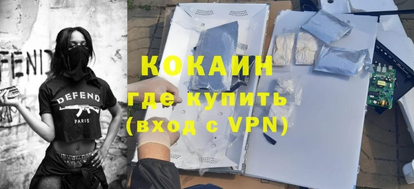 гашик Каменск-Шахтинский
