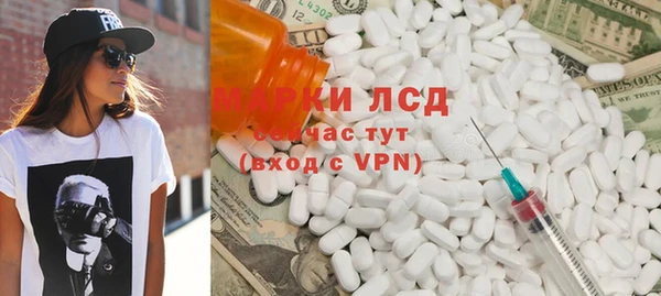 МДМА Каменка