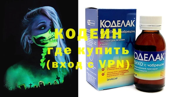 гашик Каменногорск
