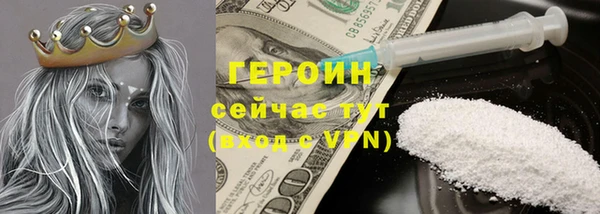 гашик Каменногорск