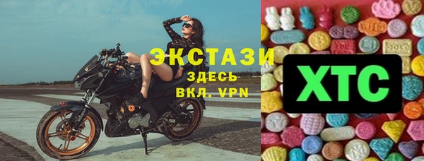 гашик Каменск-Шахтинский