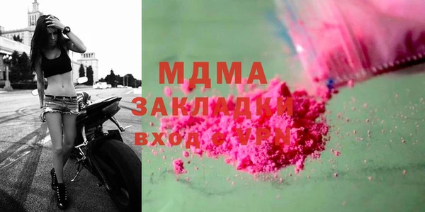 МДМА Каменка