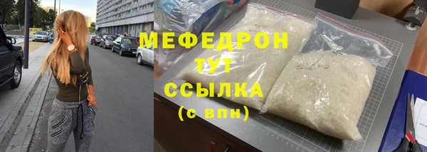 гашик Каменск-Шахтинский