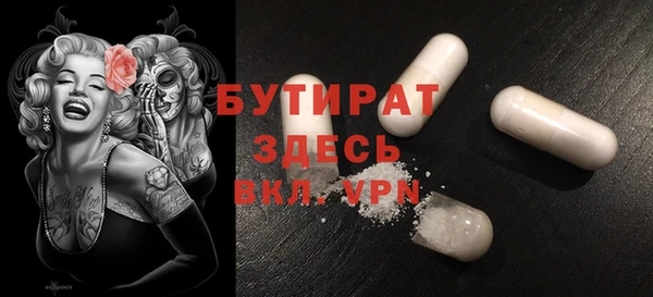 гашик Каменск-Шахтинский