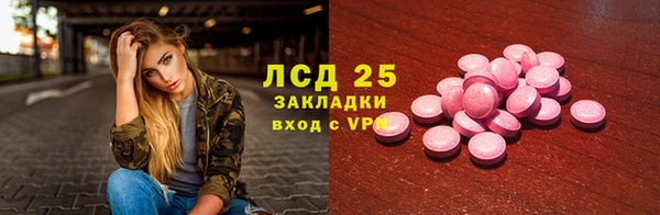 МДМА Каменка
