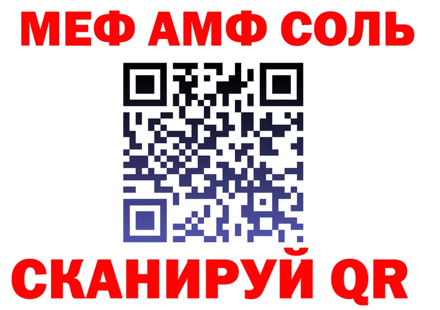 МЕФ VHQ ТОР маркетплейс hydra Каргополь