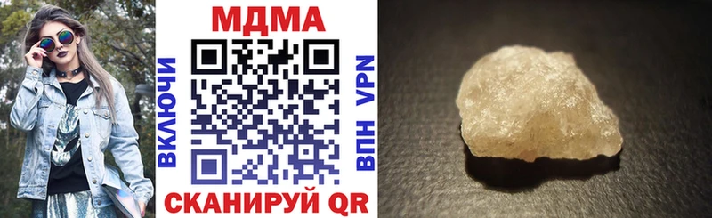 Купить  Каргополь  MDMA кристаллы 