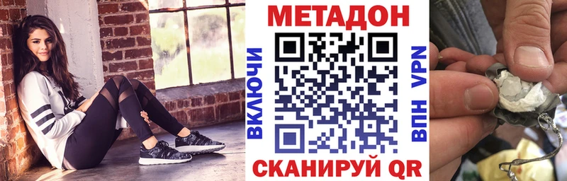 Купить  Каргополь  МЕТАДОН белоснежный 