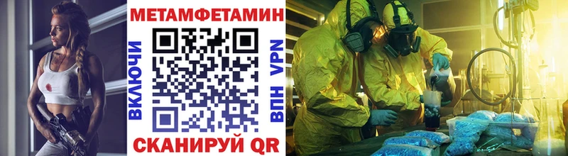 Метамфетамин Декстрометамфетамин 99.9%  Купить закладки  Каргополь 