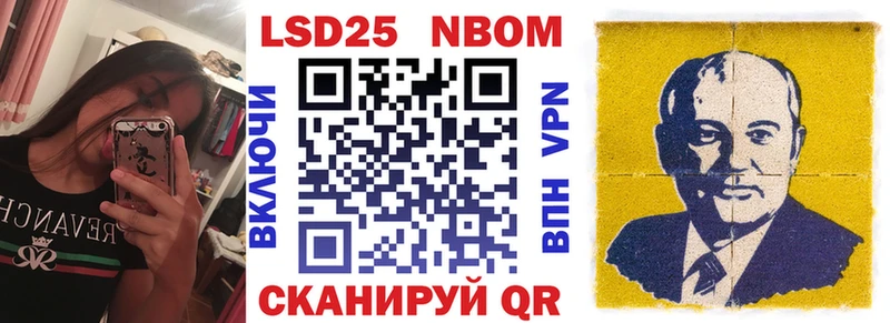 Наркотические марки 1,5мг  Купить  Каргополь 