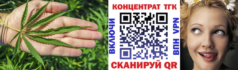 Дистиллят ТГК вейп  Купить закладки  Каргополь 